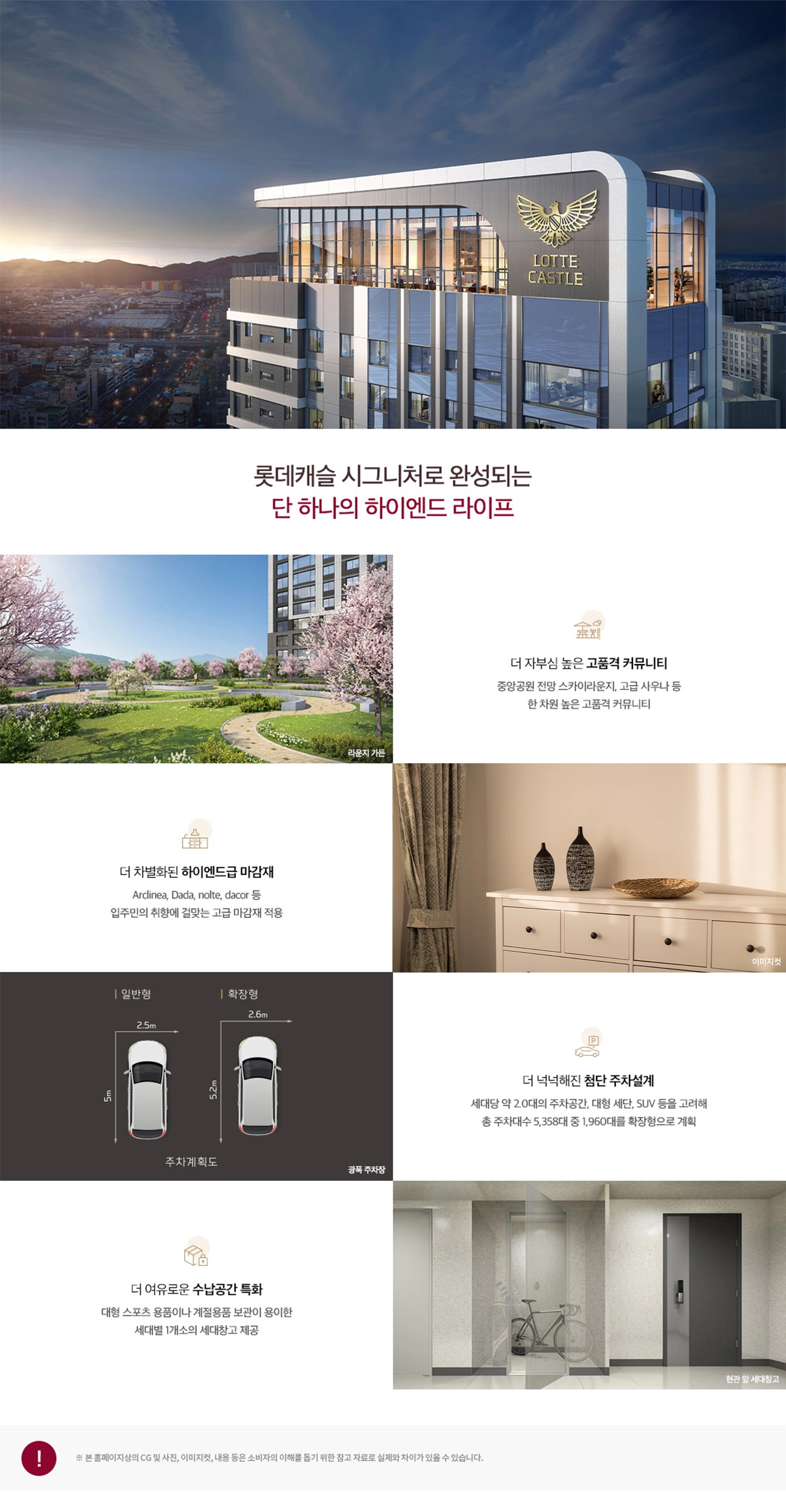 프리미엄